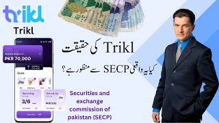 What is Trikl is it safe trikl kya hai full review triklapulapu trikl onlineearning earningapp [upl. by Jeremias152]