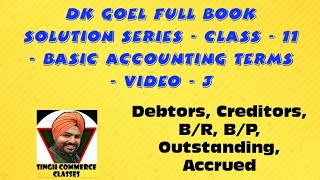 Debtors Creditors Bill Receivable Bill Payable Bill Payable Outstanding amp Accrued Video 👉 3 [upl. by Enilhtak]