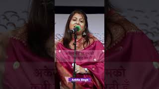 मैं चुपके से तेरी डीपी को जब भी ज़ूम करती हूँ  love poetry by ankita singh KaviSammelan love [upl. by Lleinad]