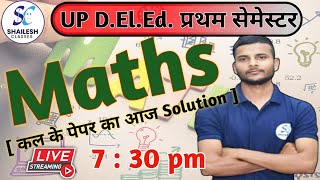 संपूर्ण गणित रिवीजन  UP DElEd maths first semester class  shailesh classes [upl. by Cord]