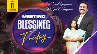 🔴🅻🅸🆅🅴  FRIDAY BLESING MEETING  11102024 Vineyard Blessed Church  Pst Sunil Gangawane [upl. by Uno]