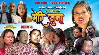 Meri Juna Nepali Telefilm Part  8  नेपाली टेलिचलचित्र मेरी जुना भाग – 8 [upl. by Campball]