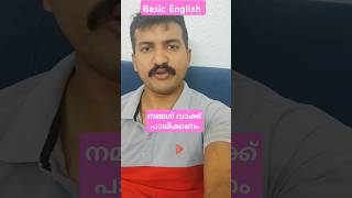 നീ നിന്റെ വാക്ക് പാലിച്ചോ ഈ ഡ്രസ്സ്‌ നന്നായിട്ടുണ്ട് കുട്ടികൾ കണ്ണാടി പൊട്ടിച്ചുmanglish short [upl. by Holey18]