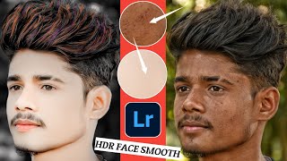 ONLY ONE APP LIGHTROOM FACE SMOOTH AND FACE WHITE⚪ PHOTO EDITING🔥  NEW TRICK 2024  FACE SMOOTH [upl. by Eves800]