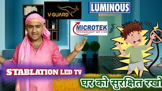 Voltage stabilizer for led tv  V guard Microtek luminous  Which brand stabilizer is best on 2022 [upl. by Irdua]