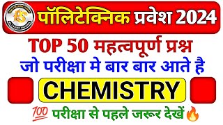 Polytechnic 2024  Chemistry Important Questions  Polytechnic Chemistry Previous Year Question [upl. by Massiw]