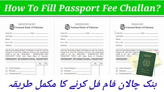 How To Fill Passport Challan Form NBP 2024  Passport Bank Challan Form Filling Method 2024 Complete [upl. by Warring366]