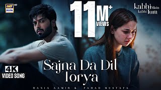 SAJNA DA DIL TORYA  VIDEO SONG  4K  KABHI MAIN KABHI TUM  MUSTAFA x SHARJEENA [upl. by Tormoria151]