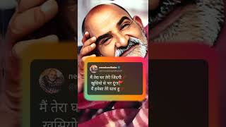 तेरी ज़िन्दगी खुशियों से भर दूंगा  neem karoli baba  neem karoli baba bhajan  baba neem karoli [upl. by Sager]