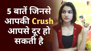 5 Things GIRLS FIND UNATTRACTIVE In Guys  UNATTRACTIVE THINGS Guys Do  Mayuri Pandey [upl. by Ponzo]