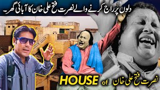 First Time Nusrat Fateh Ali Khan House from Inside [upl. by Ennelram]