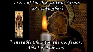 Byzantine Saints Venerable Chariton the Confessor Abbot of Palestine 28 September [upl. by Meirrak146]