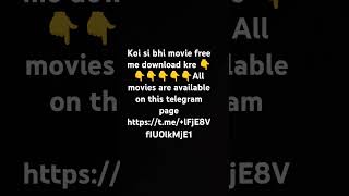 Movie download kare free memovie film [upl. by Fadas500]