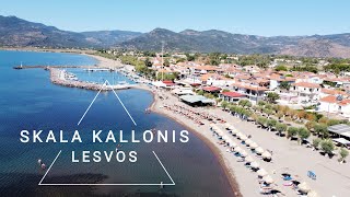 Skala Kallonis Lesvos Island  Σκάλα Καλλονής Λέσβος [upl. by Nednerb55]