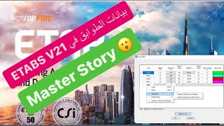 Modify Story Data in ETABS v21 [upl. by Flower]