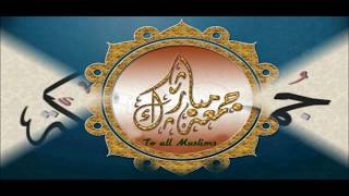 Jumma Mubarak Islamic Wallpaper Images [upl. by Eikin241]