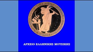 «Νησιώτικα τραγούδια»  Ασπασία Στρατηγού τραγούδι  Γιάννης Ζευγώλης βιολί Αρχείο ΕΡΑ 2005 [upl. by Siraval]