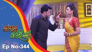 Tara Tarini  Full Ep 344  11th Dec 2018  Odia Serial  TarangTV [upl. by Erdne567]