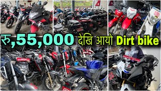 Offer मै आयो 55000 मा रोजि रोजि आयो  Secondhand bike nepal  Cheapest price nepal [upl. by Wulf424]