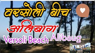 Varsoli beach Alibaug  Alibaug trip Alibaug beach tour [upl. by Missie]