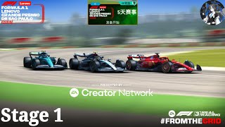 Real Racing 3  Formula 1 Lenovo Grande Prêmio De São Paulo Grand Prix 2024  Stage 01 ✅️ [upl. by Sesiom]