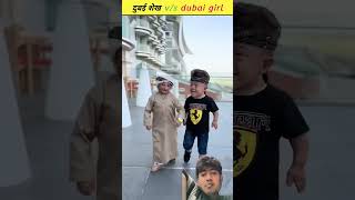 Dubai reachest girl amazingfacts woodworking motivation factsinhindi dailyfact shorts [upl. by Bride583]