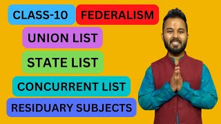 Union ListState ListConcurrent ListResiduary Subjects  CBSE CLASS10  CIVICS  FEDERALISM [upl. by Waltner142]