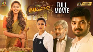 Annapoorna Latest Telugu Full Movie 4K  Nayanthara  Jai  Sathyaraj  Telugu New Movies 2024 [upl. by Pirzada]