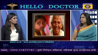 କୁଷ୍ଠ ରୋଗ Leprosy Symptoms Types Treatment in Hello Doctor Video [upl. by Bail420]