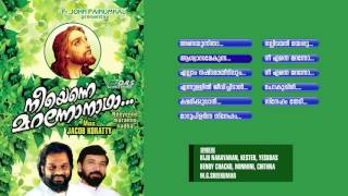 Neeyenne Maranno Natha All Songs Audio Jukebox  Christian Devotional [upl. by Caron]