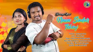 NOWA SINDUR TEHENJ  PANDIT SOREN AND MAHI HANSDAH  NEW SANTALI SONG STUDIO VERSION 2024 [upl. by Ahsinehs97]