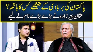 Usman Peerzada Reveals Big Name  Zabardast With Wasi Shah  Neo News  JP2S [upl. by Anavi]