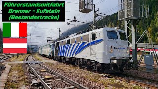 Führerstandsmitfahrt BR 139 Brenner  Kufstein Bestandsstrecke [upl. by Acilef]