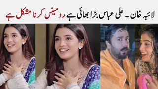 Laiba khan About Romance with Ali Afat episode 13  Afat episode 14 promo  Aafat episode 14 [upl. by Reppart]