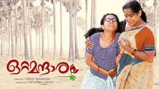 Ottamandaram Malayalam Full Movie  Bhama Malayalam Movie [upl. by Cari438]