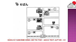 N5 ĐỀ THI THỬ SỐ 3  N5 MOCK TEST ĐÁP ÁN  TÍNH ĐIỂM [upl. by Mallorie584]