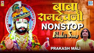 Nonstop Ramdevji Bhajan 2023  Prakash Mali SuperHit Bhajan  बाबा रामदेवजी भजन  Rajasthani Bhajan [upl. by Megen]