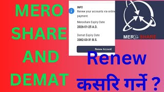 How to renew Mero share amp Demat Account form esewa khaltiKasari renew garne Mero share amp Demat [upl. by Eerolam]