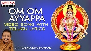 Om Om Ayyappa  SP Balasubramanyam  KV Mahadevan  Telugu Devotional Songs ayyappaswamysongs [upl. by Airotnes]