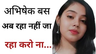 suvichar  lessonable story heart touching story  pariwarik kahaniya  viral kahaniya [upl. by Dolly926]