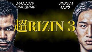 Manny Pacquiao vs Rukiya Anpo  超RIZIN3  パッキャオ 安保 [upl. by Rosie]