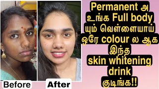 Permanent skin whitening drink for pimple free skin and even tone skin ✨ [upl. by Rediah]