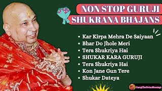 नॉन स्टॉप गुरुजी शुक्राना भजन  NON STOP GURUJI SHUKRANA BHAJAN  Guruji The Divine Blessings [upl. by Berna]