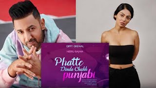 Phatte Dinde Chakk Punjabi  New Punjabi Movie  Gippy Grewal  Binnu Dhillon  Neeru Bajwa  Latest [upl. by Stucker]