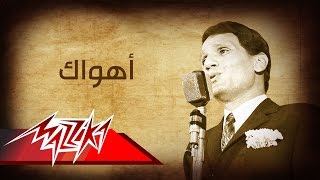 Abdel Halim Hafez  Ahwak  عبد الحليم حافظ  أهواك [upl. by Hwu140]