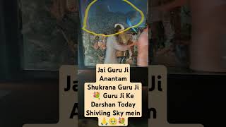 Shukrana Guru Ji 💐🙏 Guru ji Mere Pyare Bholenath Shivling Darshan 🙏💐🥹Shortsyoutubevideoshort [upl. by Yenwat860]