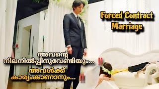 Better a Lie Than a Truth 2022 Chinese drama full episodes Malayalam Explanation MOVIEMANIA25 [upl. by Prud]