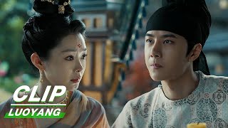 Clip Dont Get Erlang Wrong He Is Not Serious  LUOYANG EP19  风起洛阳  iQiyi [upl. by Ileek]