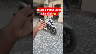 tvs apache rtr 160 2v EMI down payment kitna h  apache emi viralshort [upl. by Coleen]