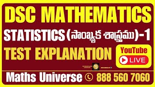 DSC MATHS TEST SERIES EXPLANATION [upl. by Burl]